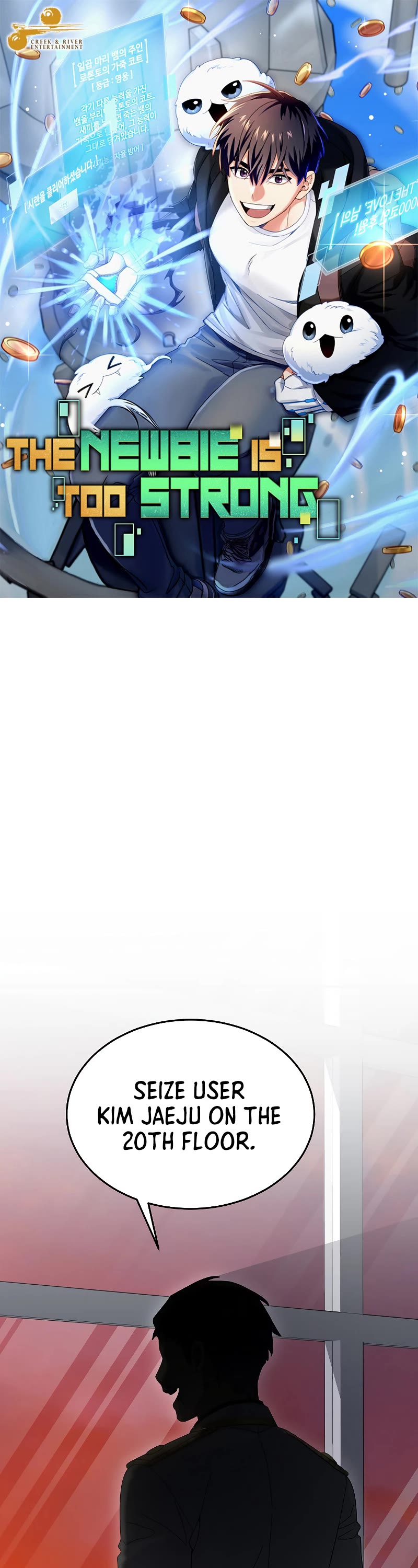 The Newbie is Too Strong Chapter 86 page 7 - Chapter 86