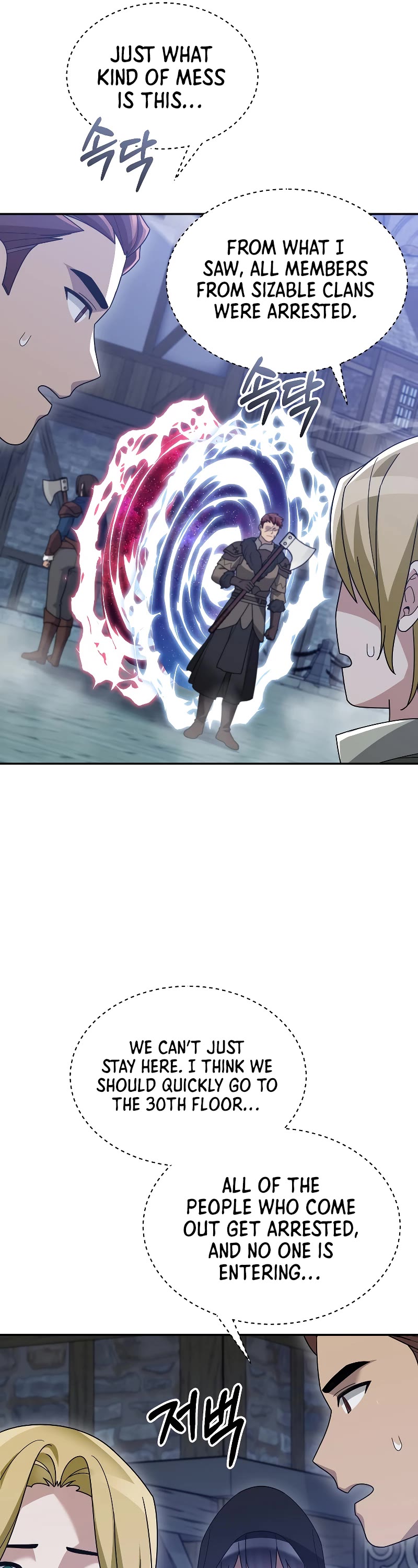 The Newbie is Too Strong Chapter 87 page 12 - Chapter 87