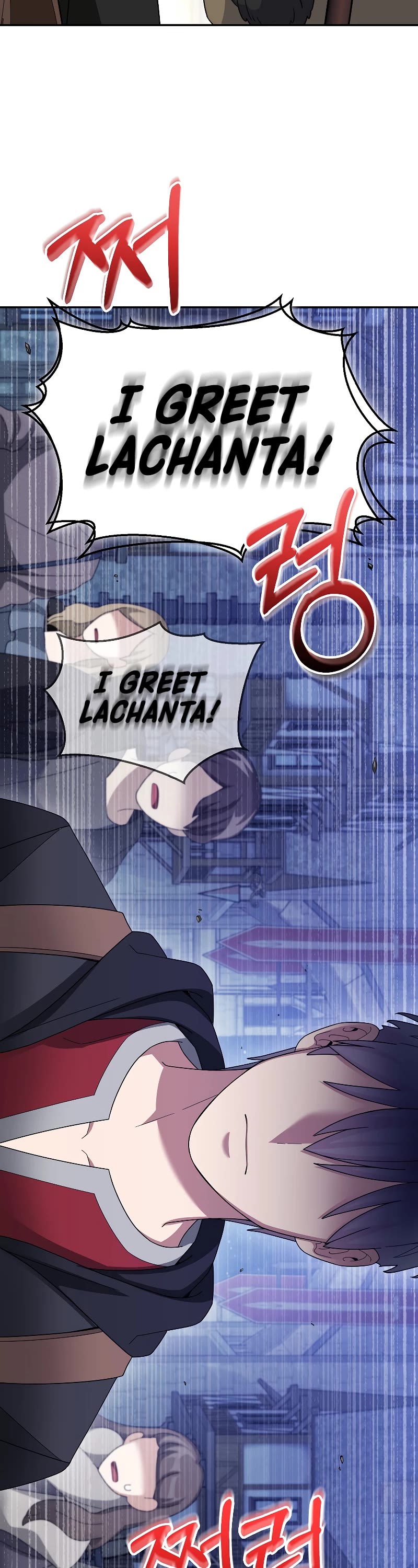 The Newbie is Too Strong Chapter 87 page 19 - Chapter 87