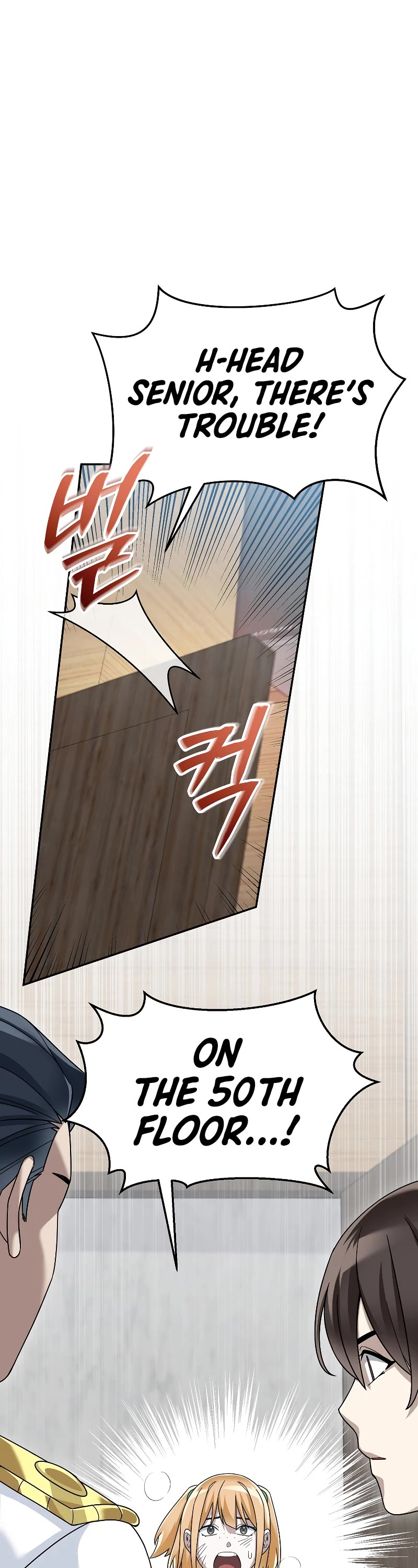 The Newbie is Too Strong Chapter 87 page 2 - Chapter 87