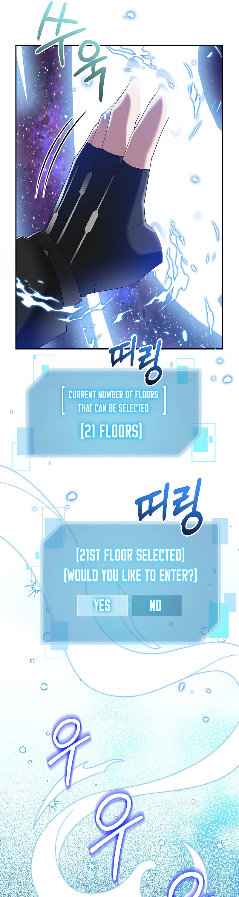The Newbie is Too Strong Chapter 87 page 22 - Chapter 87