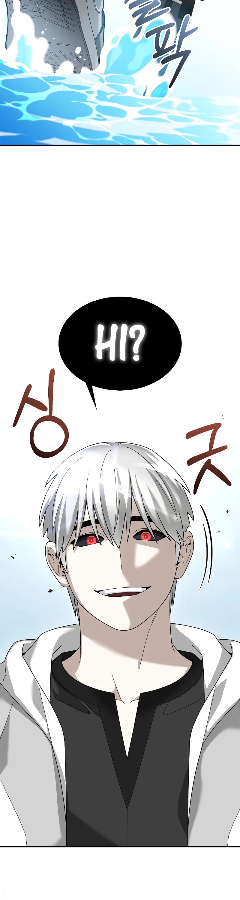 The Newbie is Too Strong Chapter 87 page 28 - Chapter 87