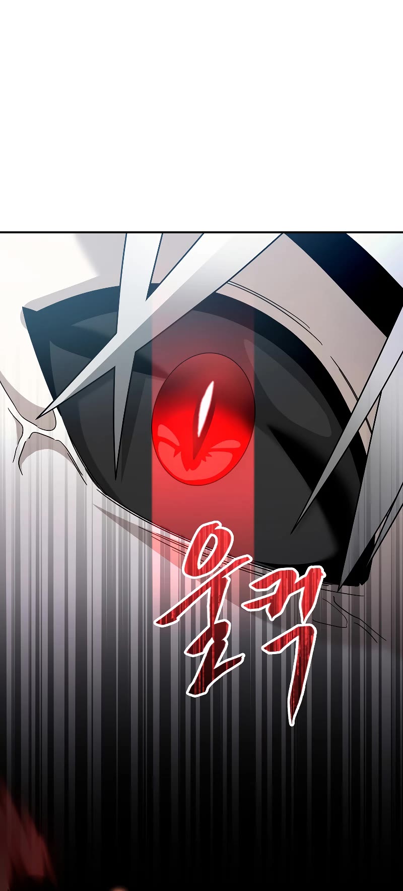 The Newbie is Too Strong Chapter 87 page 38 - Chapter 87