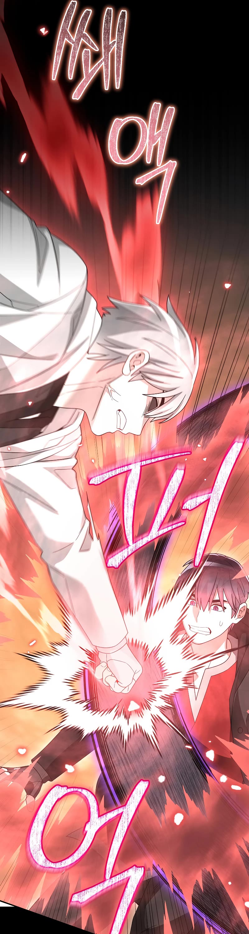 The Newbie is Too Strong Chapter 87 page 39 - Chapter 87