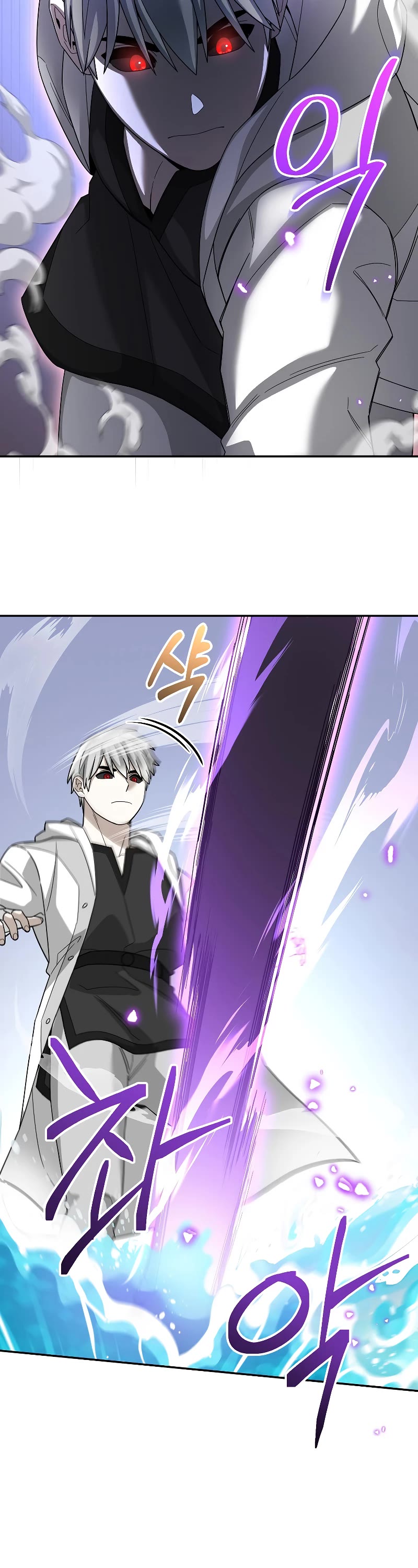 The Newbie is Too Strong Chapter 87 page 41 - Chapter 87