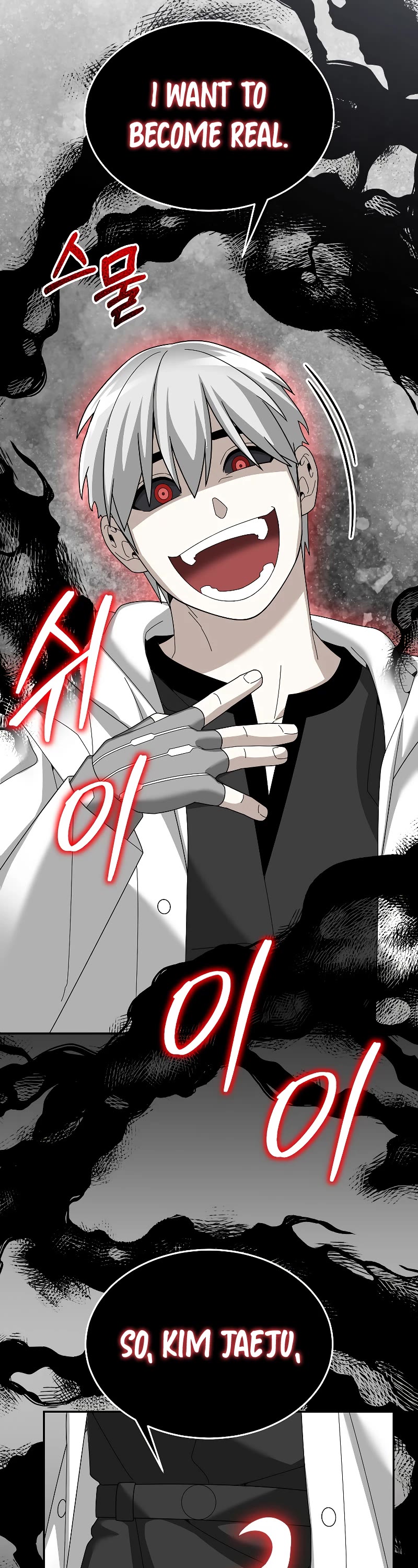 The Newbie is Too Strong Chapter 88 page 13 - Chapter 88