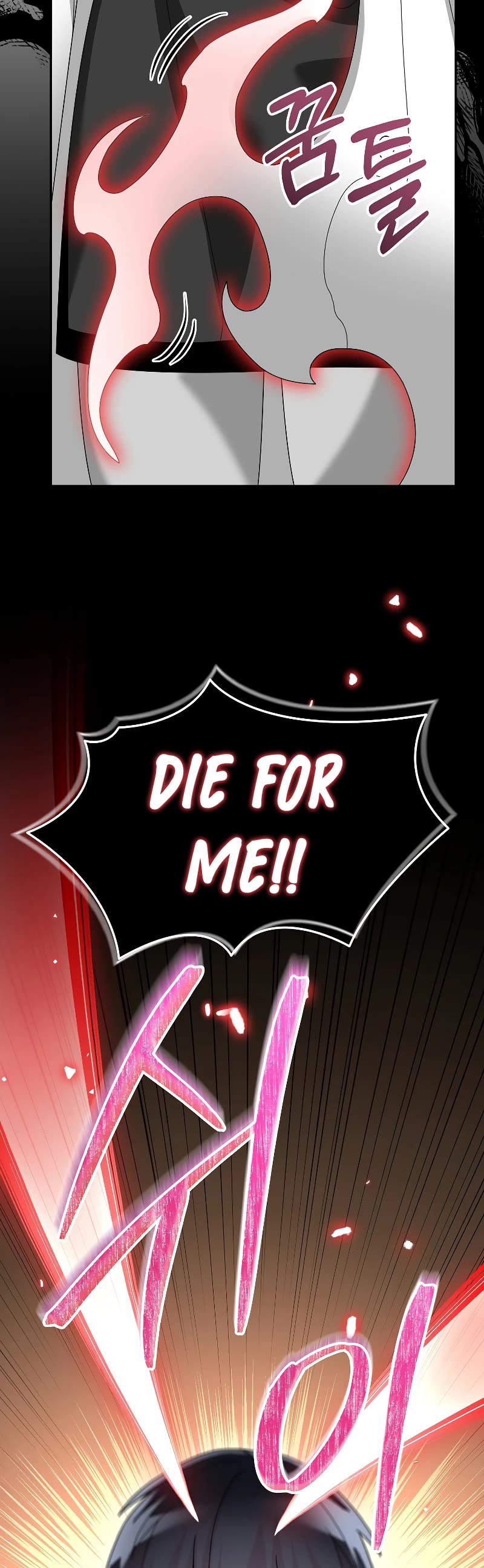 The Newbie is Too Strong Chapter 88 page 14 - Chapter 88