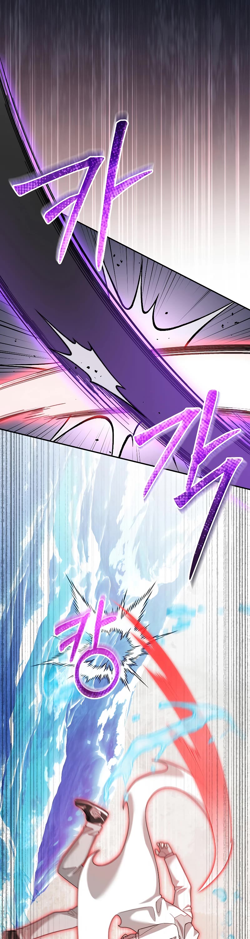 The Newbie is Too Strong Chapter 88 page 16 - Chapter 88