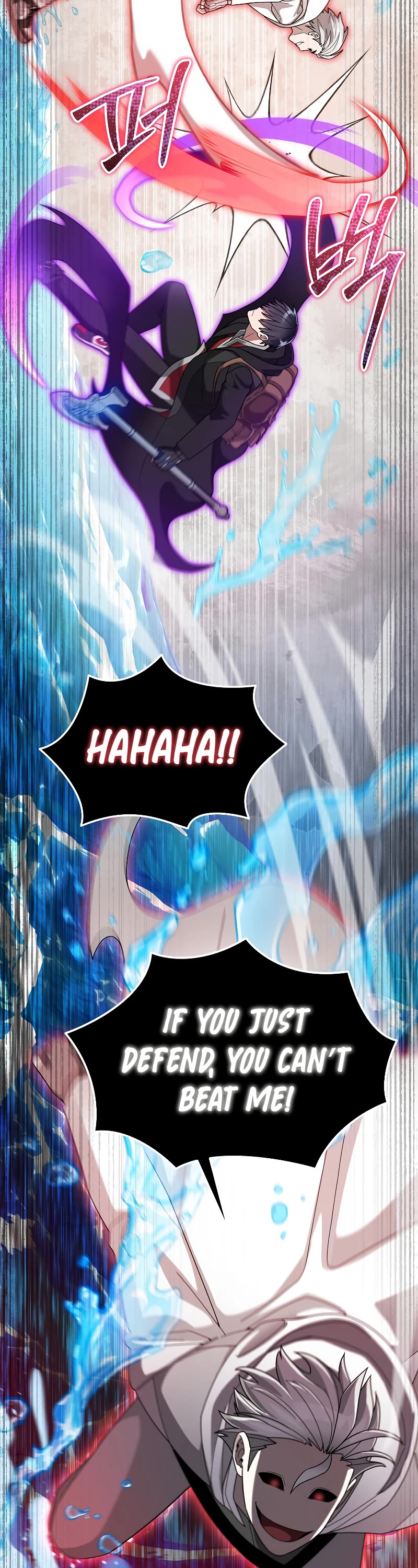 The Newbie is Too Strong Chapter 88 page 17 - Chapter 88