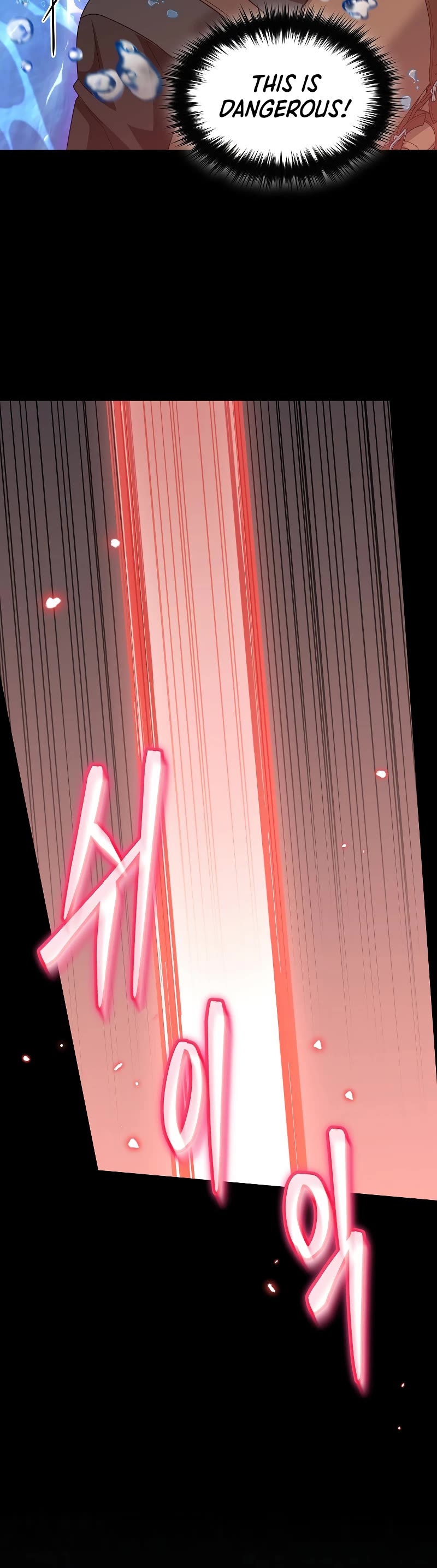 The Newbie is Too Strong Chapter 88 page 23 - Chapter 88