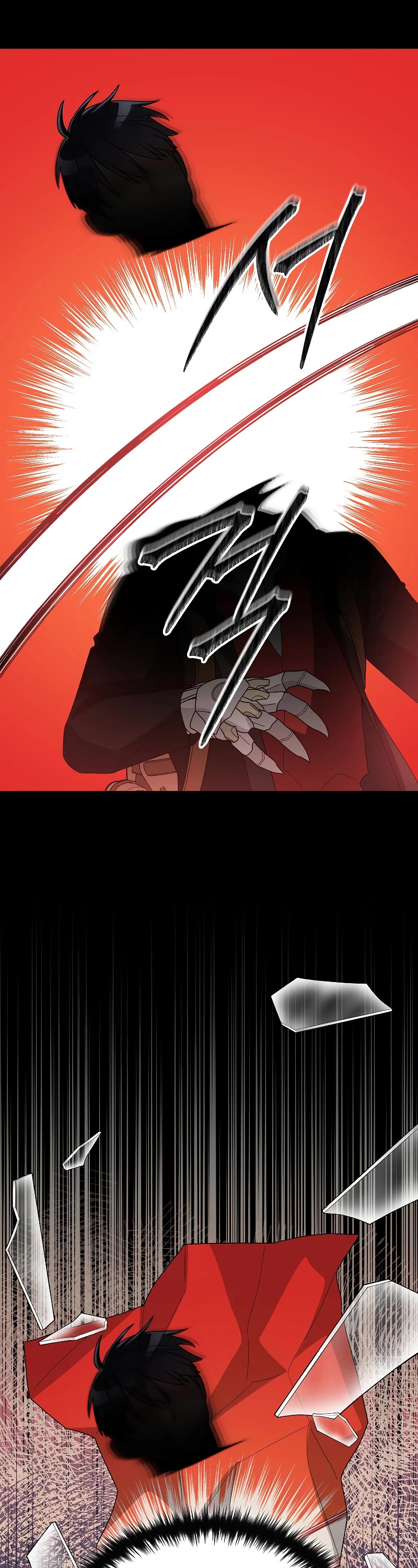 The Newbie is Too Strong Chapter 88 page 39 - Chapter 88
