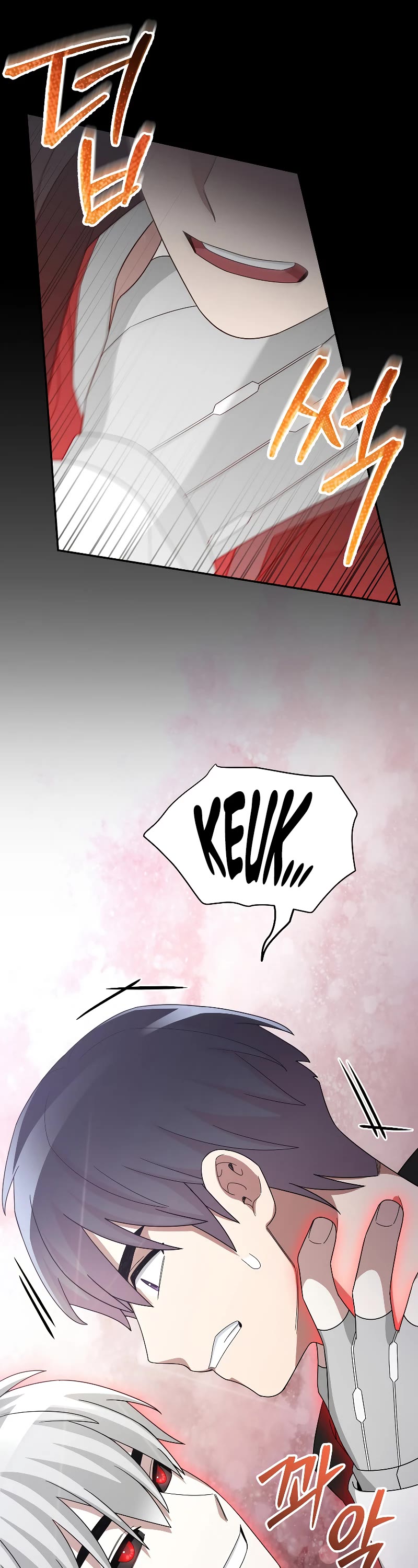 The Newbie is Too Strong Chapter 88 page 44 - Chapter 88
