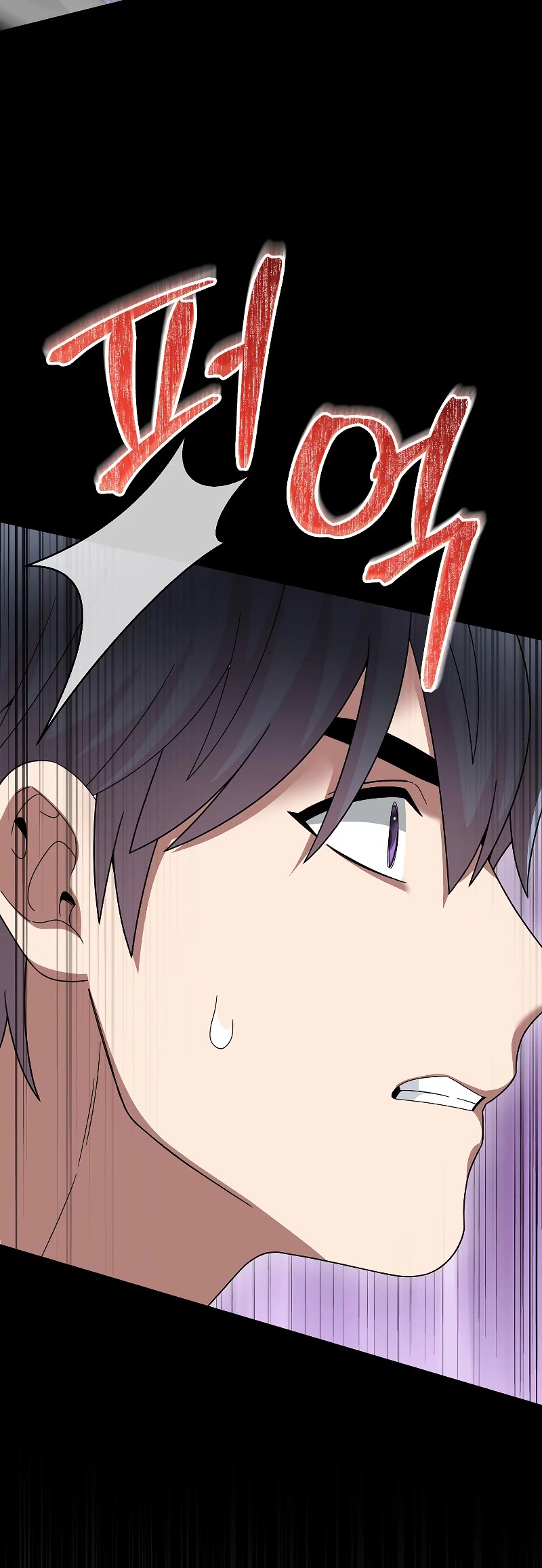 The Newbie is Too Strong Chapter 88 page 6 - Chapter 88
