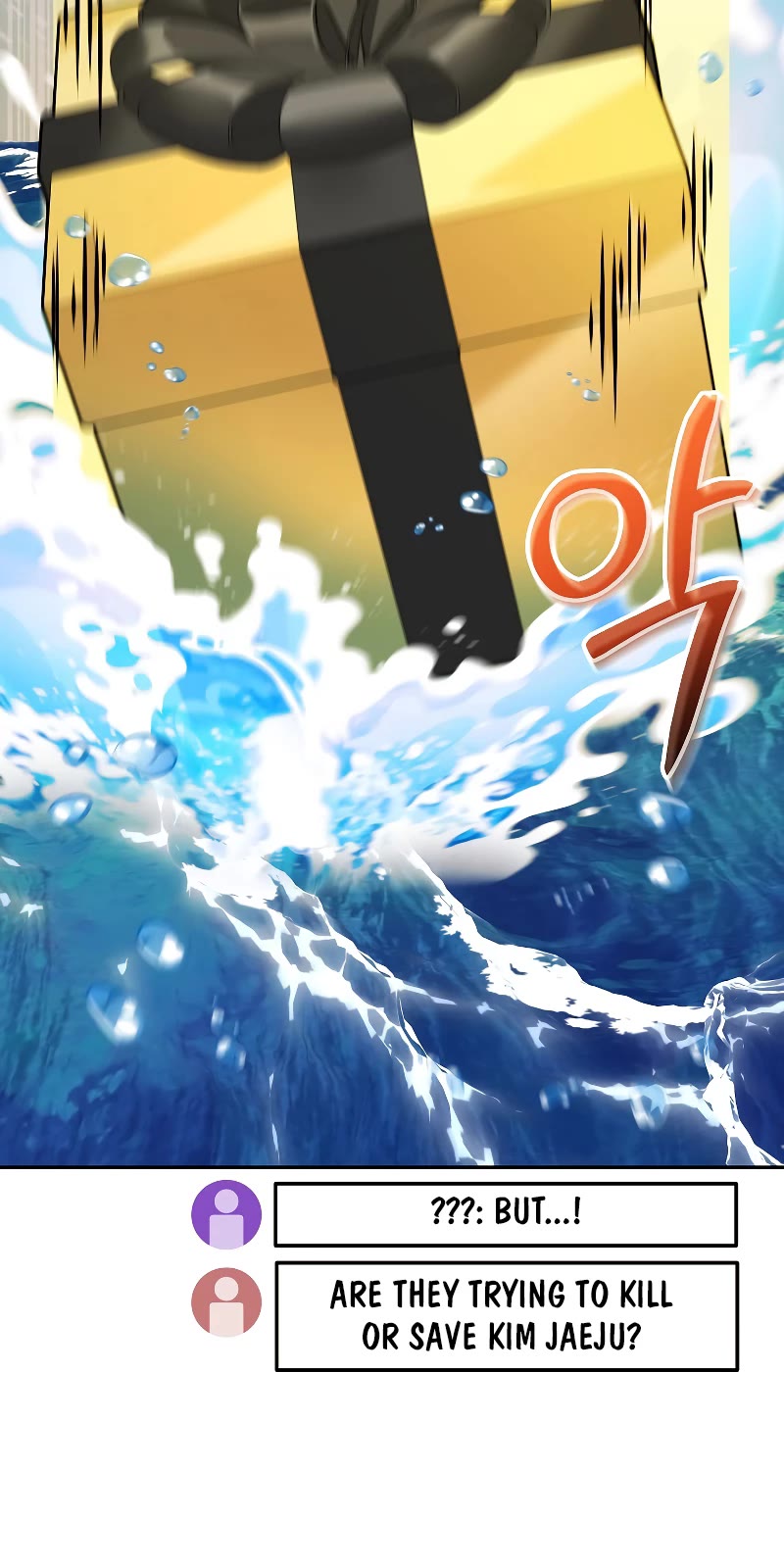 The Newbie is Too Strong Chapter 89 page 16 - Chapter 89
