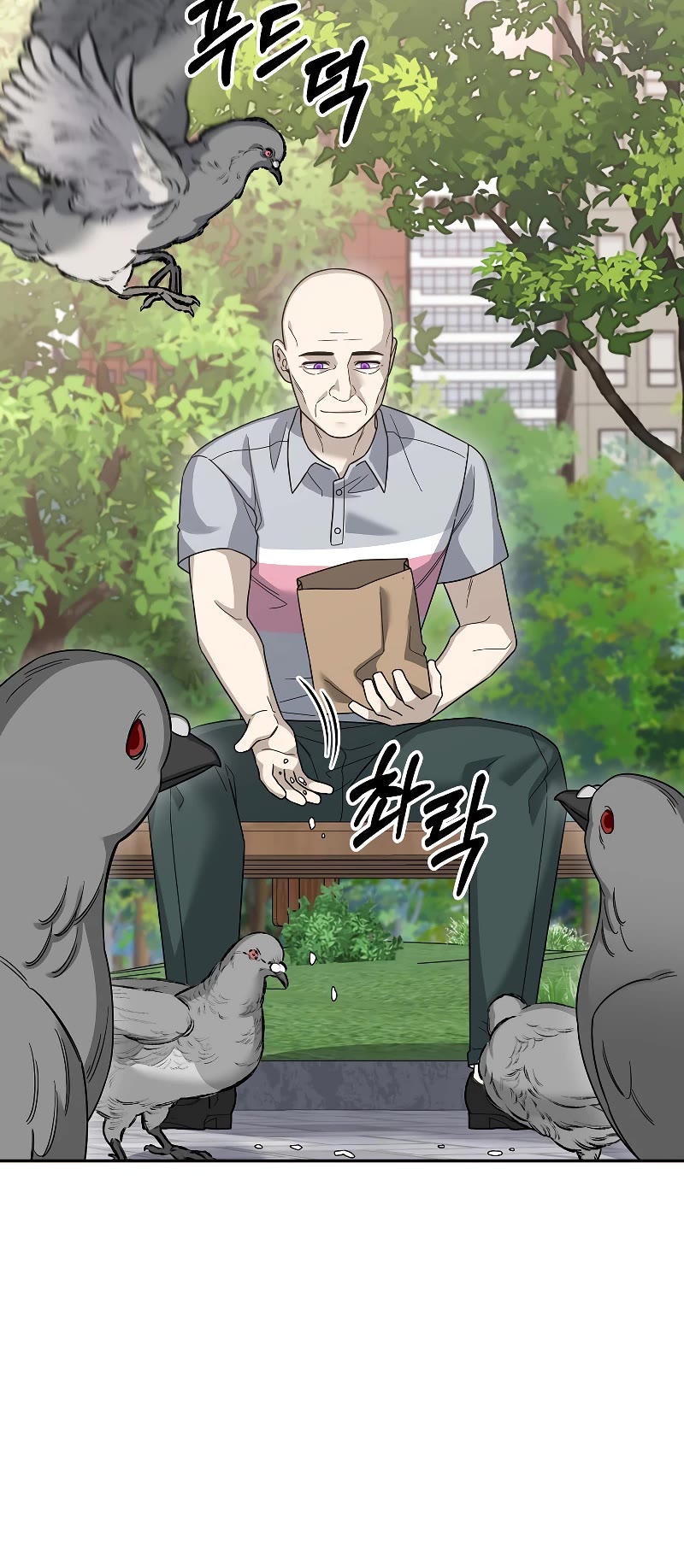 The Newbie is Too Strong Chapter 89 page 23 - Chapter 89
