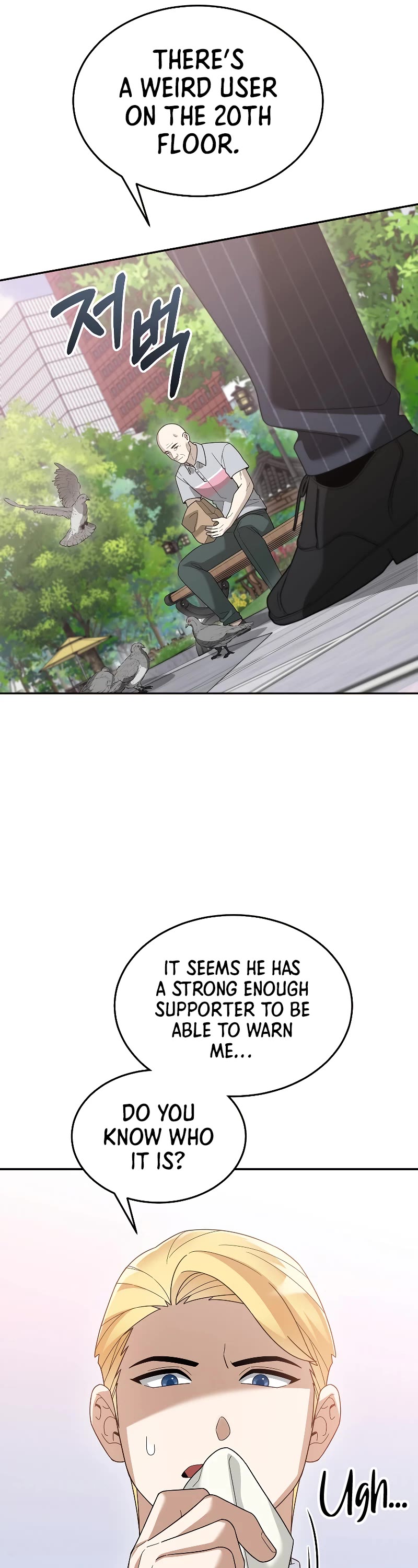 The Newbie is Too Strong Chapter 89 page 24 - Chapter 89