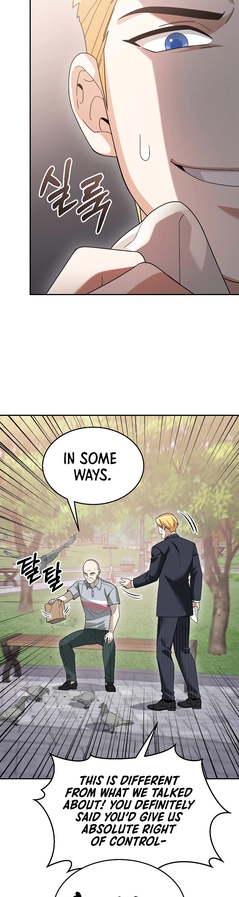 The Newbie is Too Strong Chapter 89 page 26 - Chapter 89