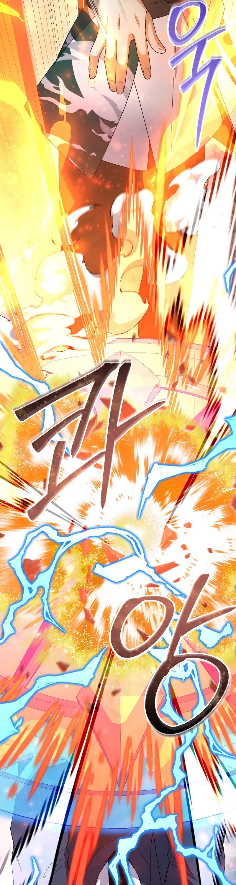 The Newbie is Too Strong Chapter 89 page 45 - Chapter 89