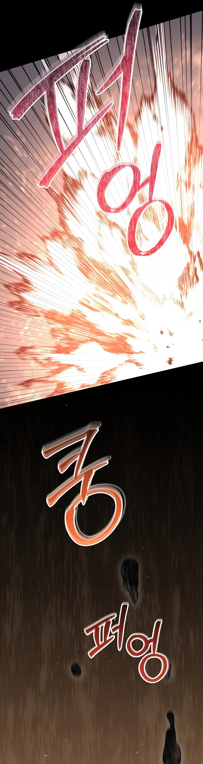 The Newbie is Too Strong Chapter 89 page 6 - Chapter 89