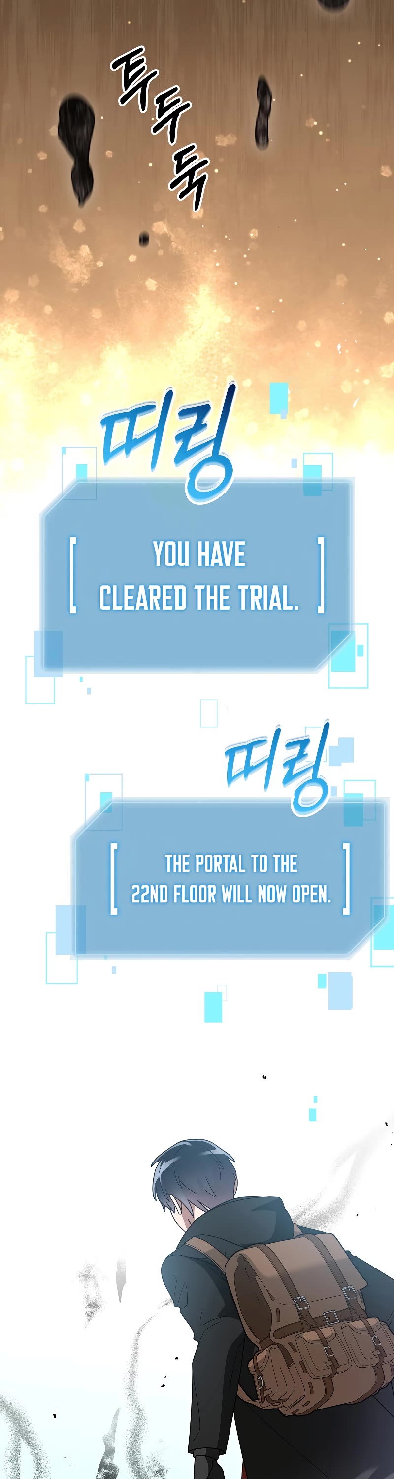 The Newbie is Too Strong Chapter 89 page 7 - Chapter 89