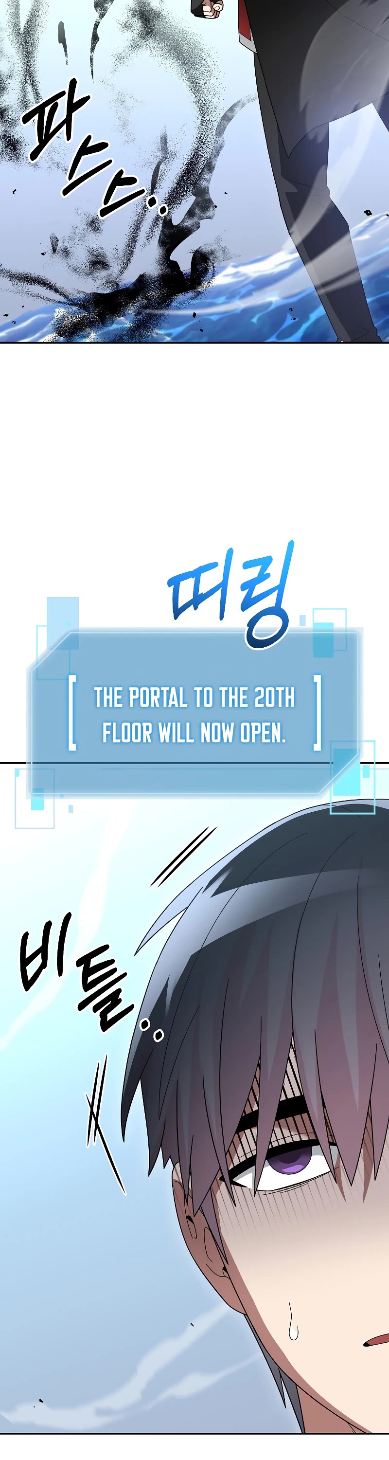 The Newbie is Too Strong Chapter 89 page 8 - Chapter 89