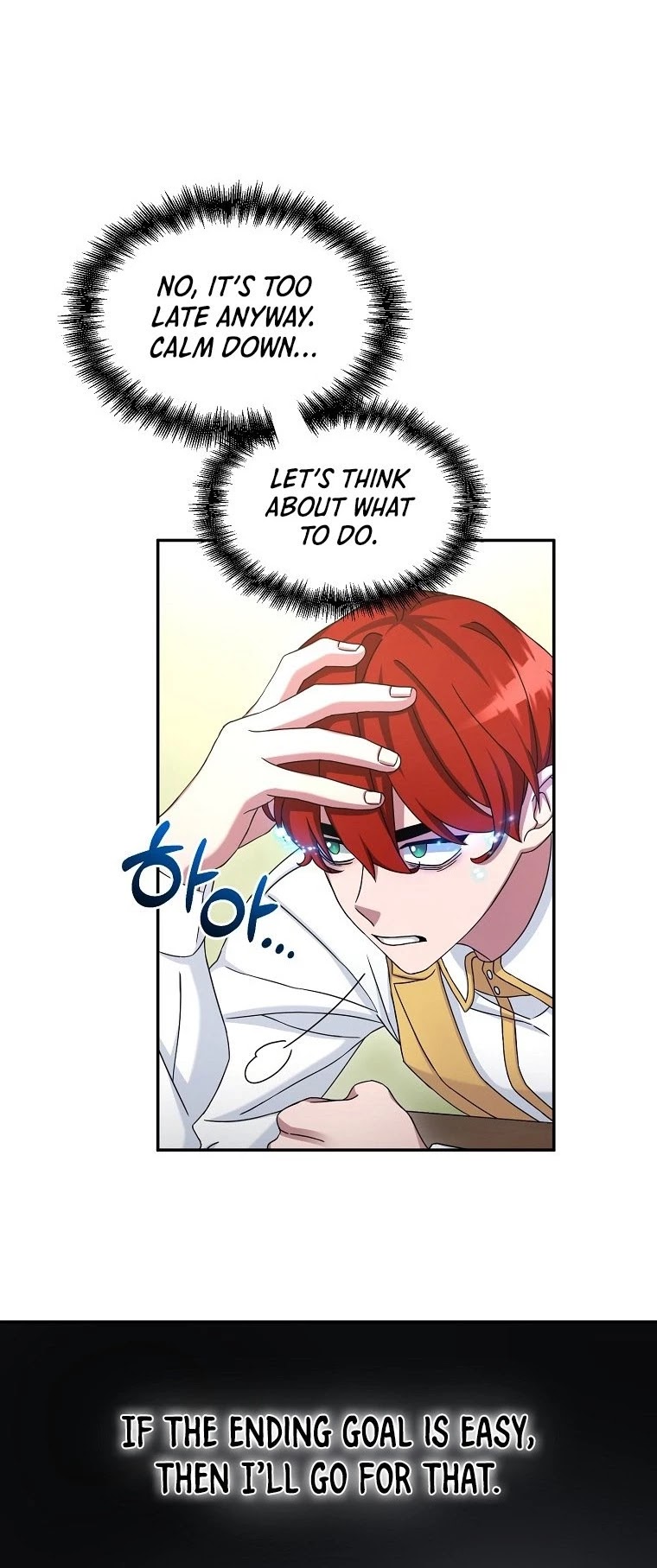 The Newbie is Too Strong Chapter 9 page 21 - Chapter 9
