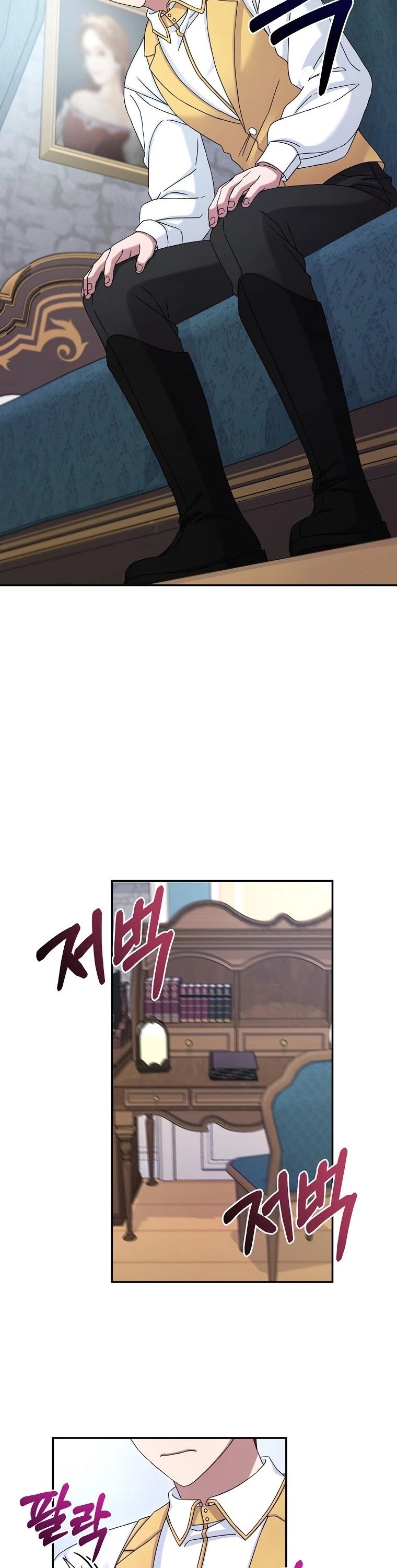 The Newbie is Too Strong Chapter 9 page 3 - Chapter 9