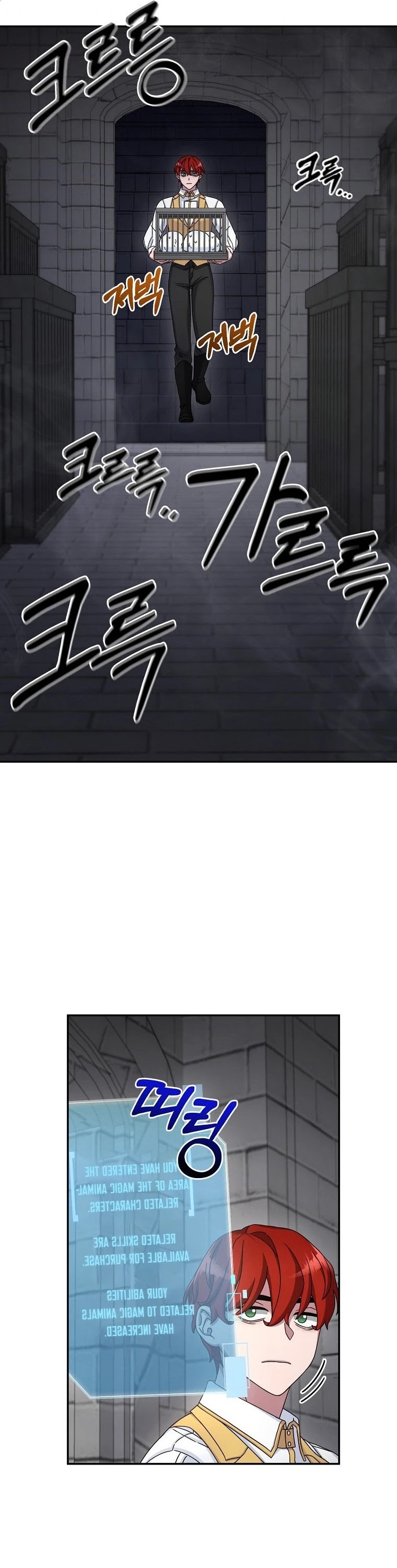 The Newbie is Too Strong Chapter 9 page 41 - Chapter 9