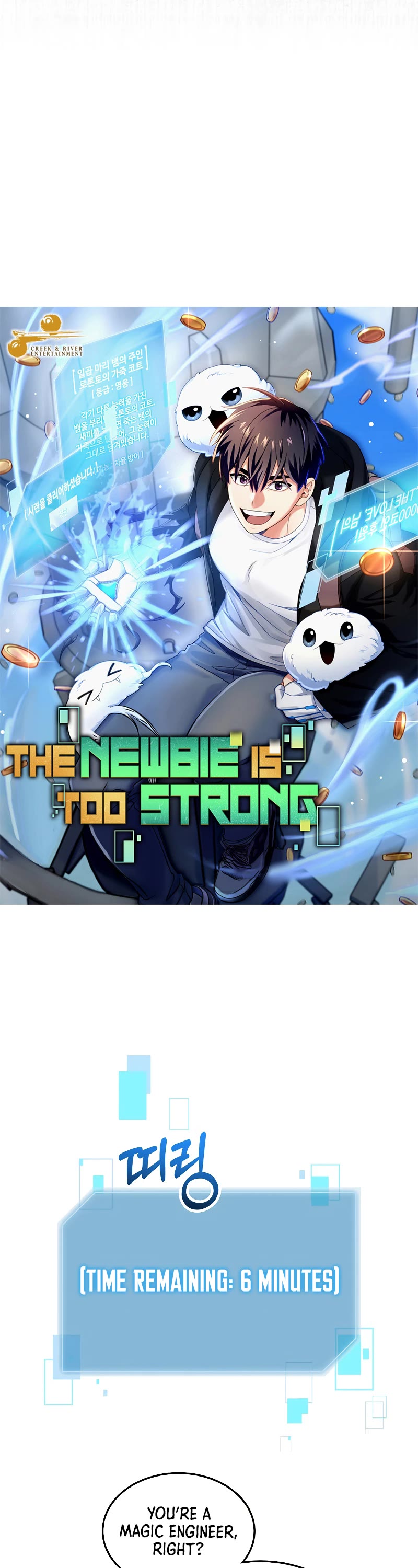 The Newbie is Too Strong Chapter 90 page 20 - Chapter 90: S2 End
