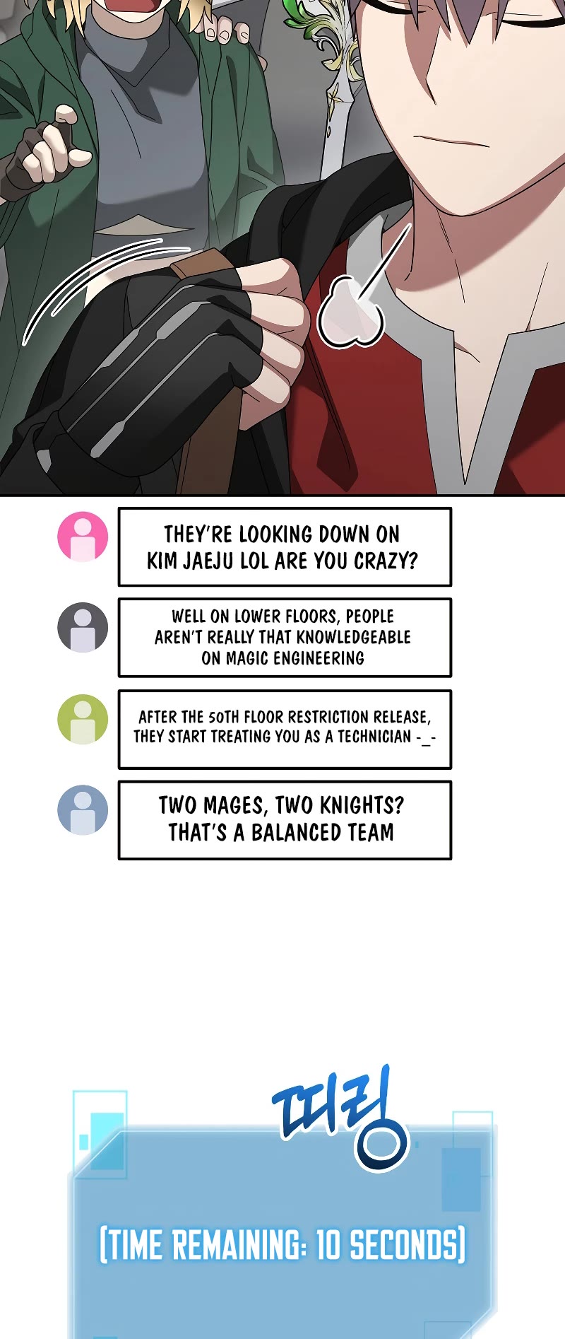 The Newbie is Too Strong Chapter 90 page 23 - Chapter 90: S2 End
