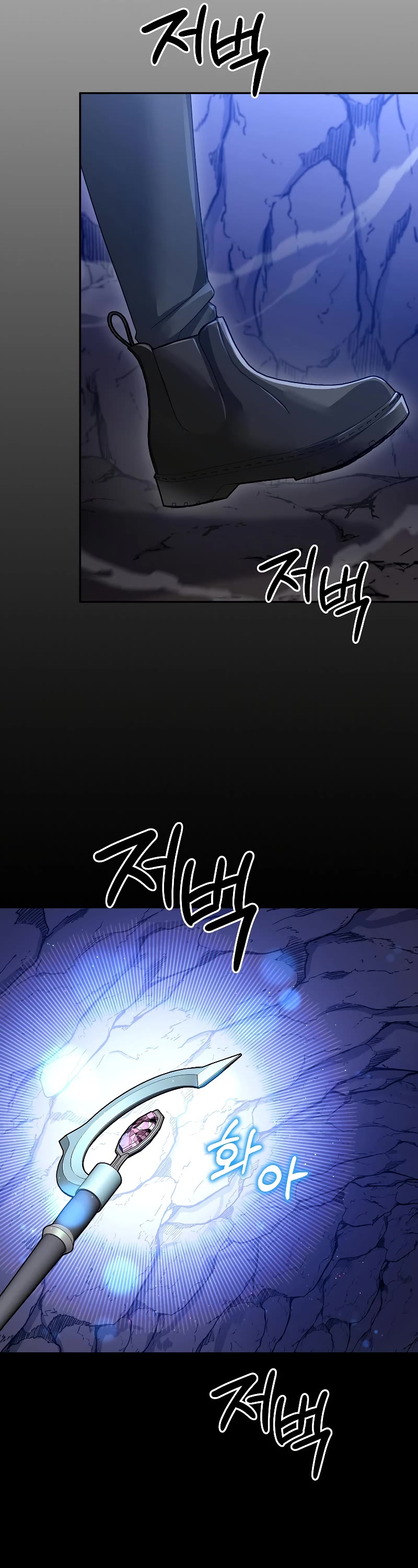 The Newbie is Too Strong Chapter 90 page 26 - Chapter 90: S2 End
