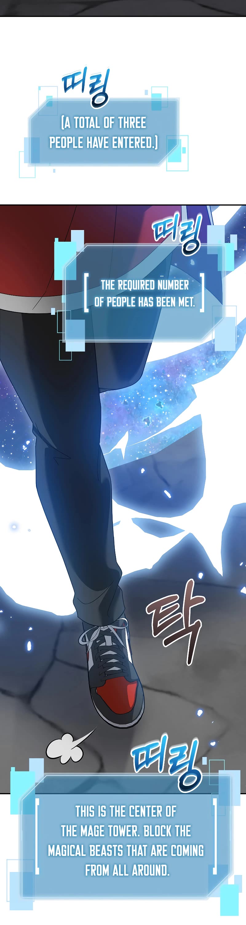 The Newbie is Too Strong Chapter 90 page 3 - Chapter 90: S2 End