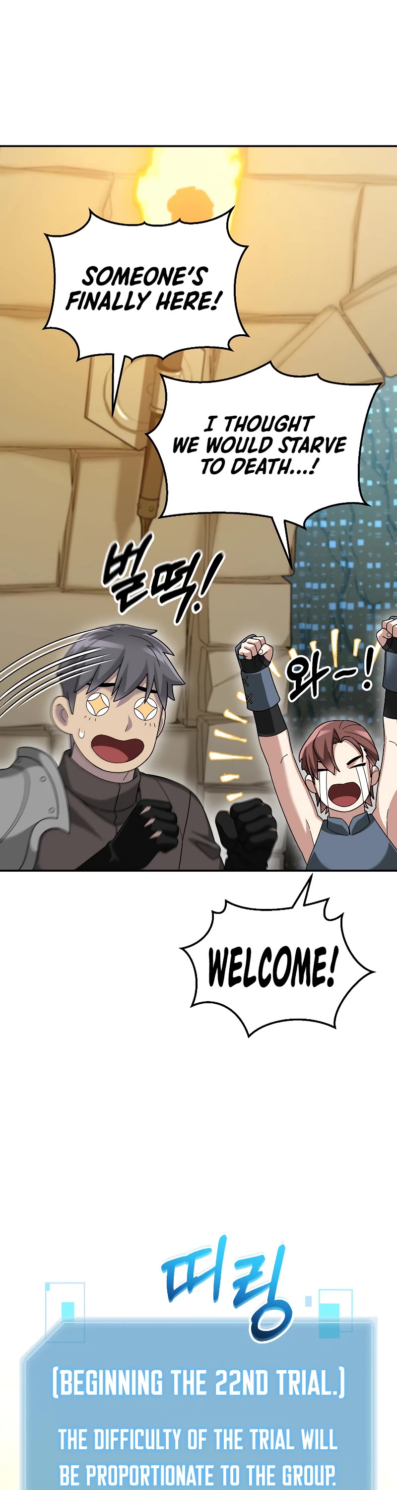 The Newbie is Too Strong Chapter 90 page 4 - Chapter 90: S2 End
