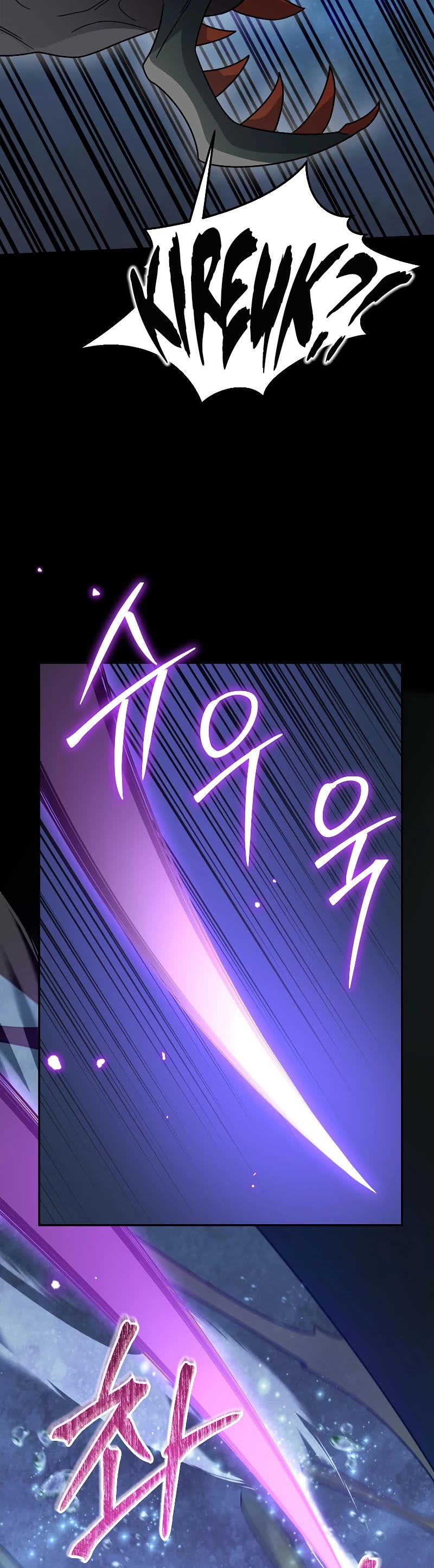 The Newbie is Too Strong Chapter 90 page 44 - Chapter 90: S2 End