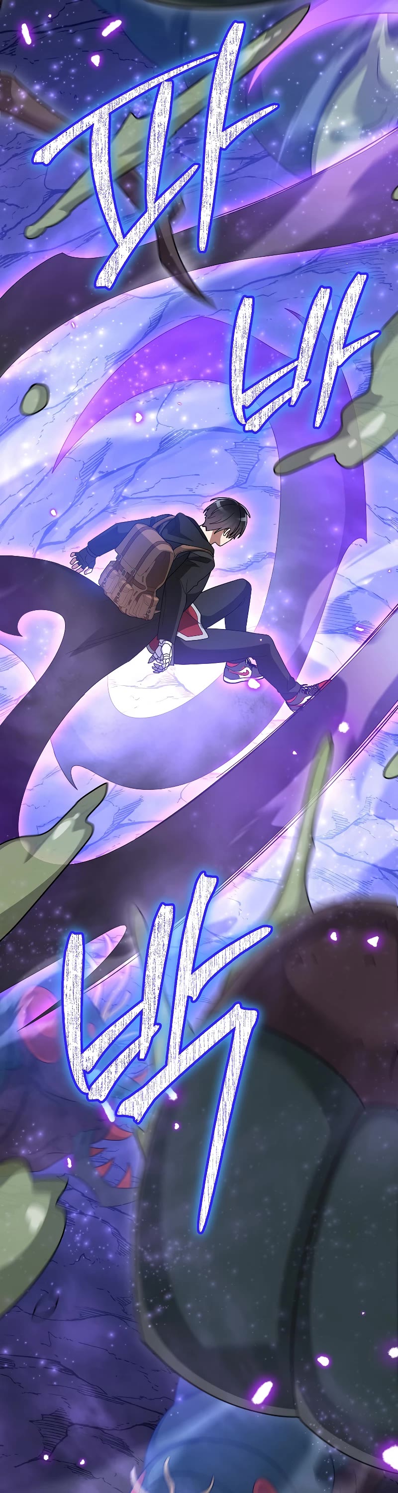The Newbie is Too Strong Chapter 90 page 46 - Chapter 90: S2 End