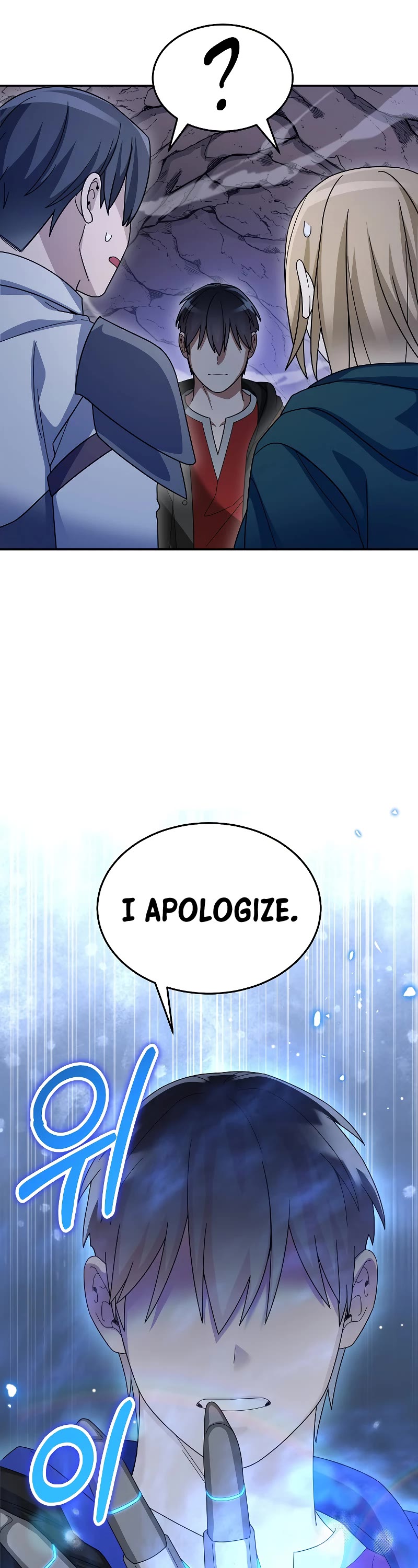 The Newbie is Too Strong Chapter 90 page 49 - Chapter 90: S2 End