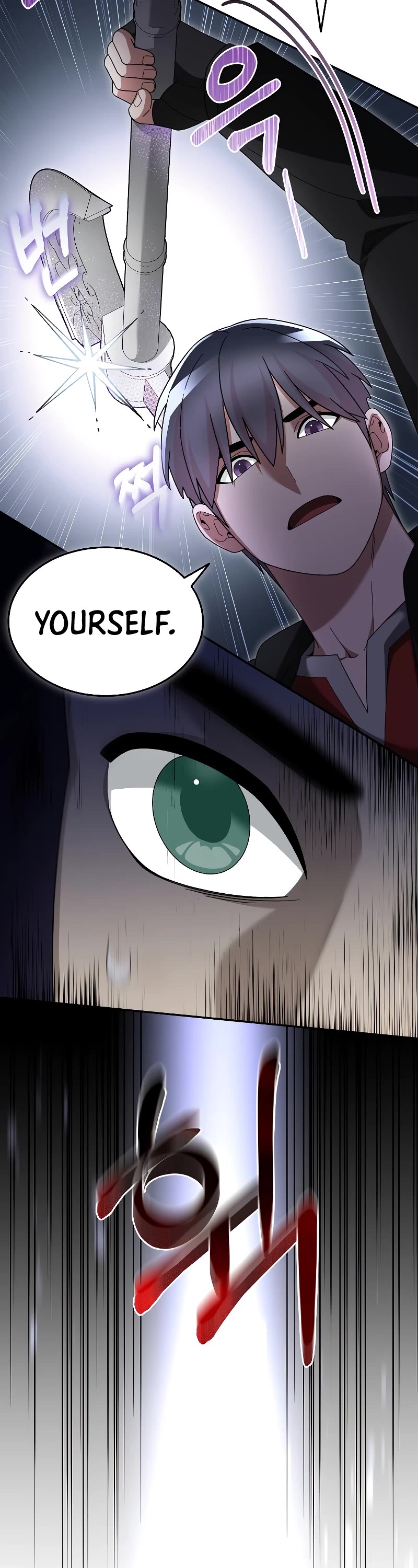 The Newbie is Too Strong Chapter 92 page 40 - Chapter 92