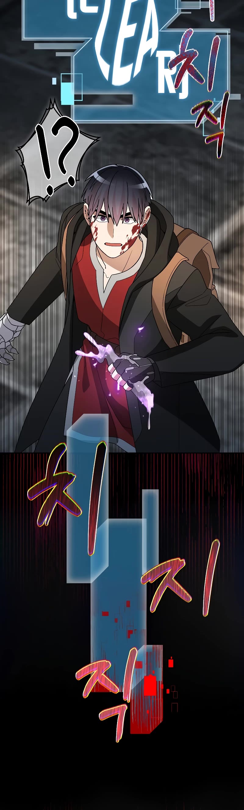 The Newbie is Too Strong Chapter 92 page 44 - Chapter 92