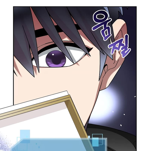 The Newbie is Too Strong Chapter 92 cover