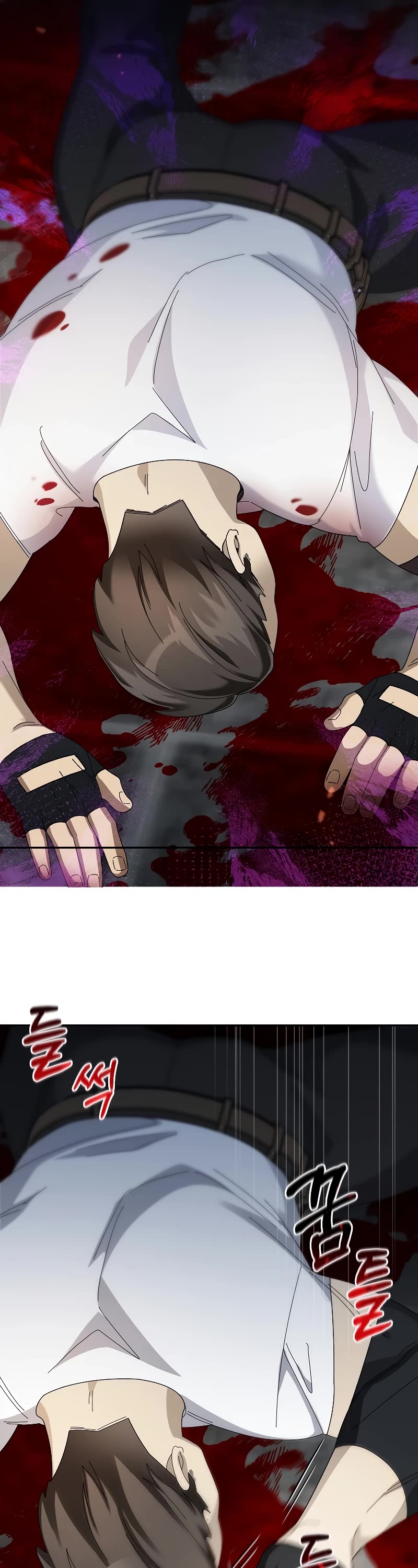The Newbie is Too Strong Chapter 93 page 21 - Chapter 93