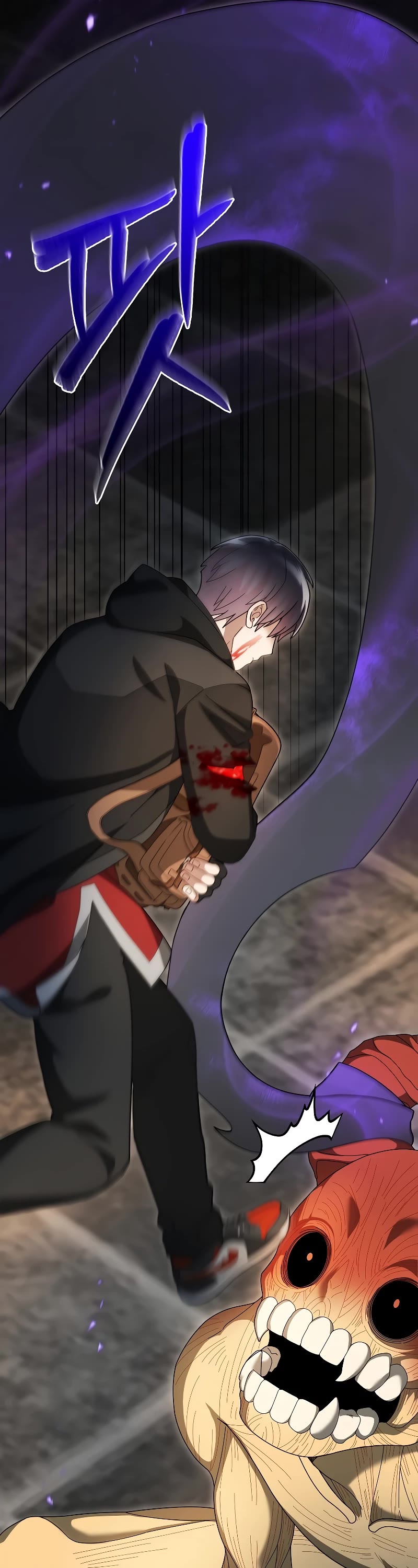 The Newbie is Too Strong Chapter 94 page 11 - Chapter 94
