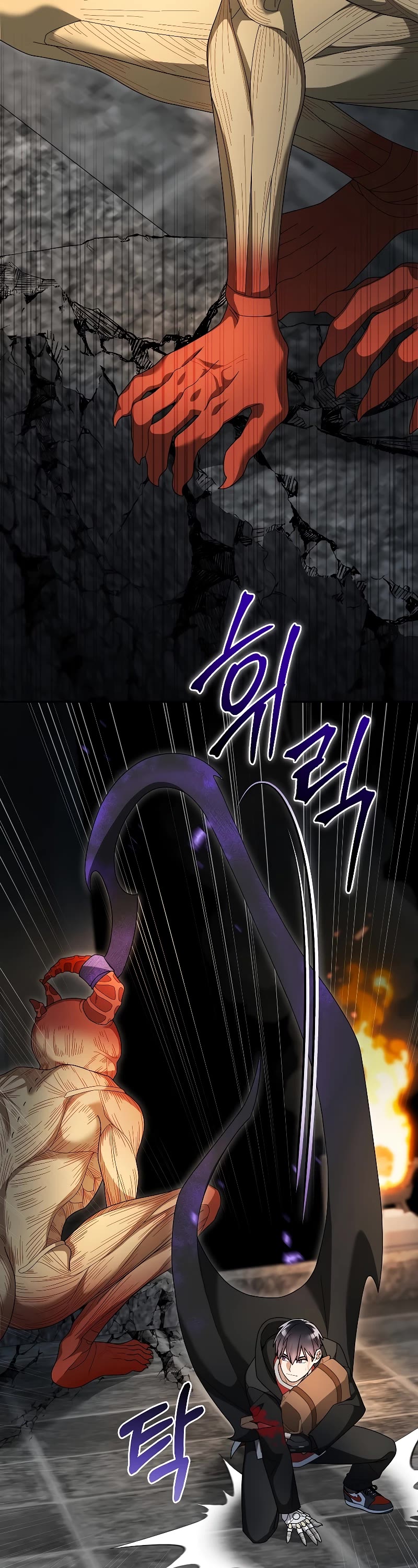 The Newbie is Too Strong Chapter 94 page 12 - Chapter 94