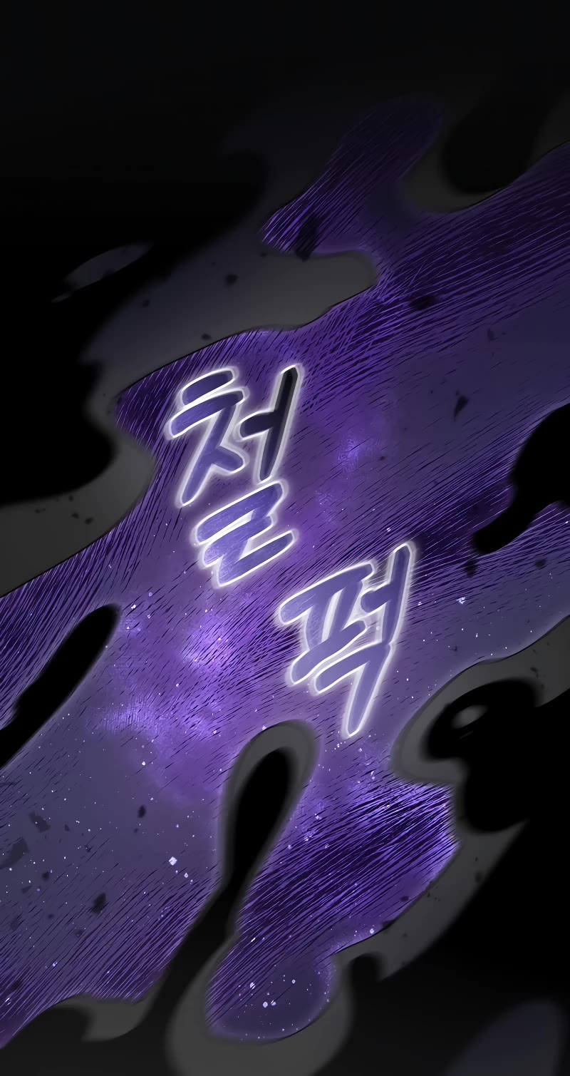 The Newbie is Too Strong Chapter 94 page 23 - Chapter 94