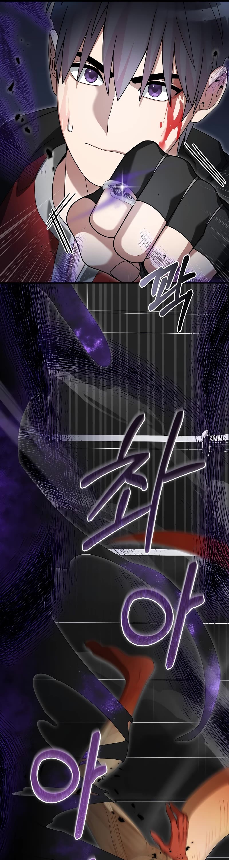 The Newbie is Too Strong Chapter 94 page 28 - Chapter 94
