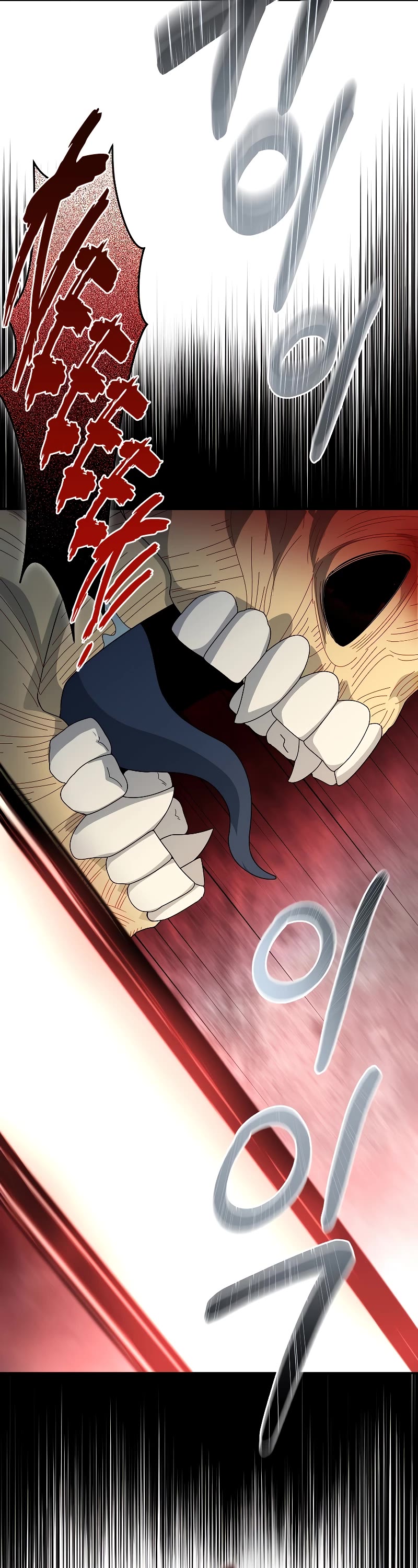 The Newbie is Too Strong Chapter 94 page 4 - Chapter 94