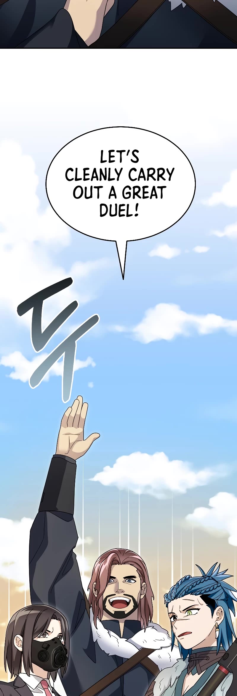 The Newbie is Too Strong Chapter 94 page 49 - Chapter 94