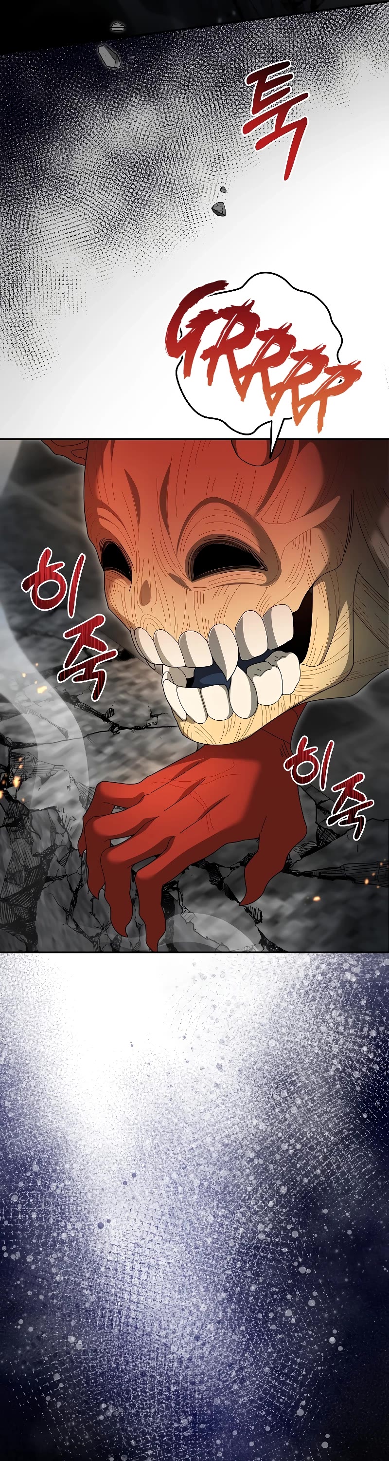 The Newbie is Too Strong Chapter 94 page 7 - Chapter 94