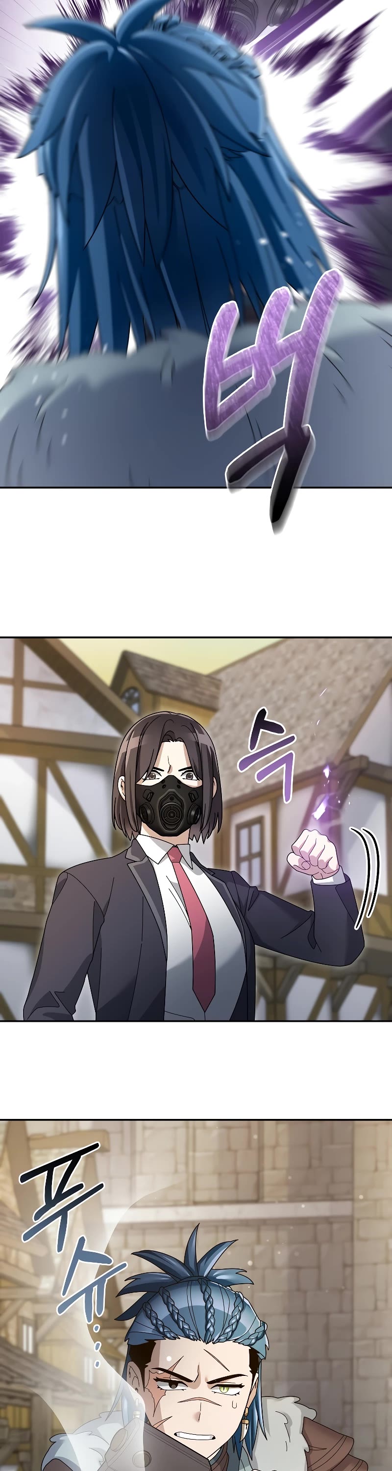 The Newbie is Too Strong Chapter 95 page 13 - Chapter 95