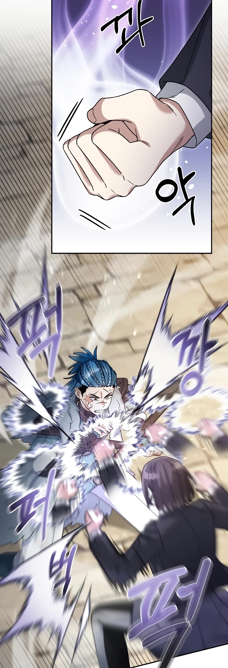 The Newbie is Too Strong Chapter 95 page 15 - Chapter 95