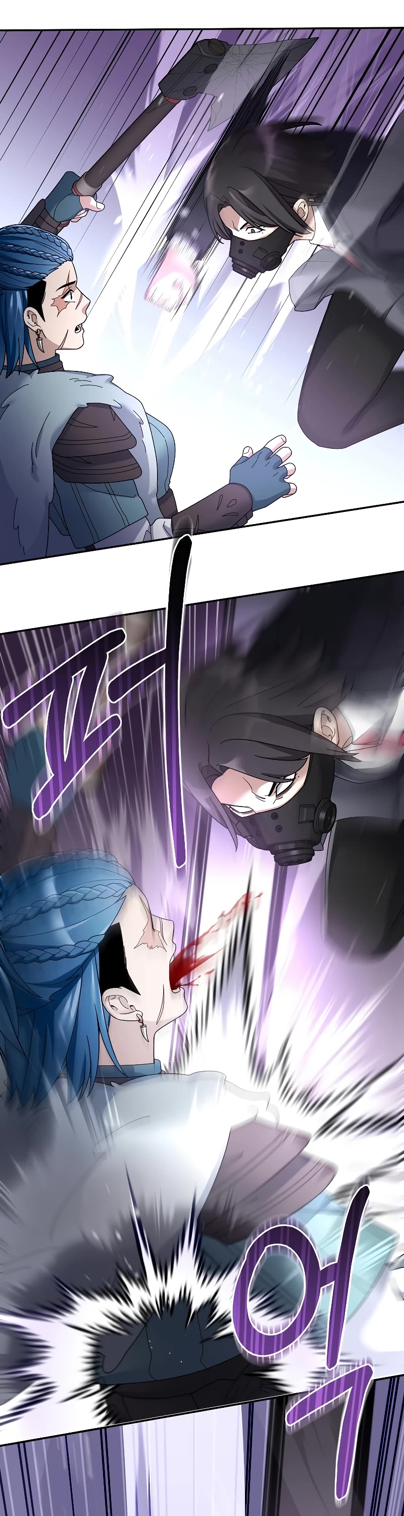 The Newbie is Too Strong Chapter 95 page 17 - Chapter 95